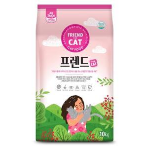 프렌드 포캣 10kg 고양이 사료