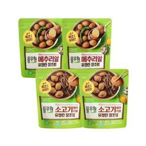 풀무원 메추리알 장조림 2종 4봉 (기본 2봉+소고기 2봉) 590g