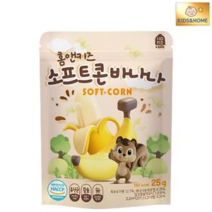 홈앤키즈 소프트콘 2종