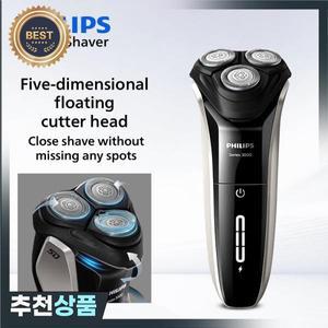 필립스 호환  3000 시리즈 전기 면도기  플래시 남성용 수염 트리머 플로팅 헤드 지능형 센서