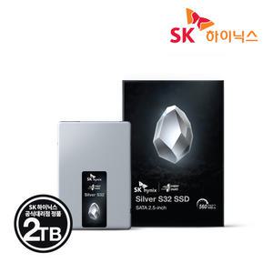 [SK하이닉스 공식스토어] SK하이닉스 Silver S32 SATA SSD 2TB
