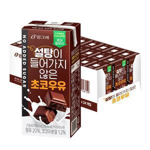 빙그레 설탕이 들어가지 않은 초코우유 190ml 24팩