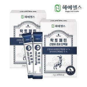 [기타][하이헬스] 락토페린 산양유 초유 단백질 (2g x 30포) 2박스