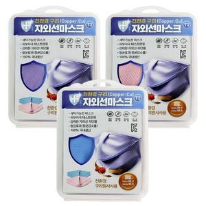 SS물산 구리 자외선턱마스크 자외선차단 면마스크 T2