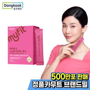 동국제약 마이핏S 고소한 카무트 효소 1박스 캐나다산 호라산밀 카무트쌀 카뭇트 카뮤트 곡물 발효 소화 효소 분말 가루
