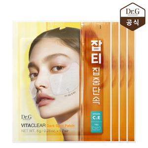 닥터지 비타 클리어 하이드로겔 잡티 패치 4매