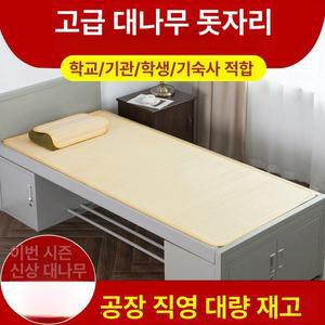 강화화문석 돗자리 여름 왕골자리 화문석2023