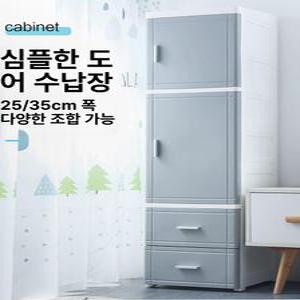 슬라이딩 틈새 수납장 냉장고 250 비스포크 250