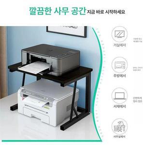 거치대 프린트 선반 받침대 사무실 수납 이동식