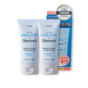에뛰드 순정 디렉터 수분 선크림 SPF50+ 50ml 2개