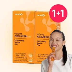 [원플원]익스트리밍 가르시니아 젤리 다이어트 쾌변 젤리 다이어트보조제 2박스