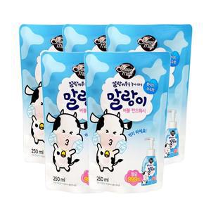 샤워메이트 말랑이 핸드워시 우유향 리필 250ml 5개 손세정제 거품비누
