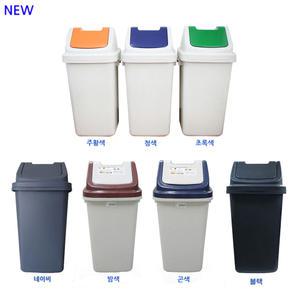 대형사각자동휴지통 50L,100L/대형 쓰레기통 분리수거