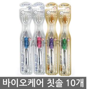 바이오케어 금칫솔 은칫솔 나모 미세모 10개