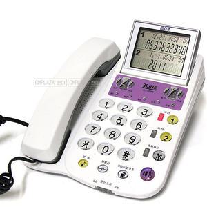 RT-2000/2라인전화기/유선전화기/발신자번호표시/사무실사용편리