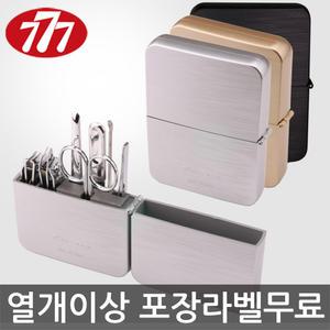 쓰리세븐 TS-4112C TS-4112G 크롬 골드 손톱깍기 깎이 세트
