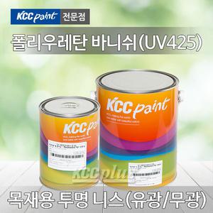 UV425 4L(유광/무광) 폴리/우레탄/바니쉬/목재/니스/마루/바닥/테이블/코팅/광택