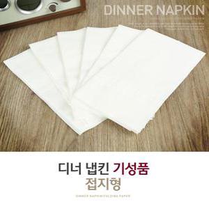 (한그루) 냅킨제조업체 칵테일/디너/해동지