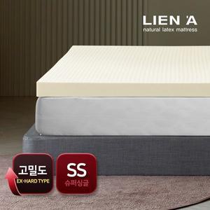 [신우팜]리엔아 고밀도 천연라텍스 토퍼 매트리스 7.5cm SS