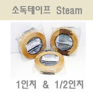 3m 소독테이프 steam 1인치 테이프 소독 1322-24