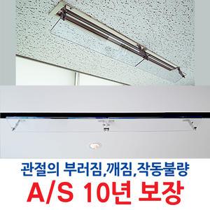 에어컨바람막이 빌딩라인디퓨져용