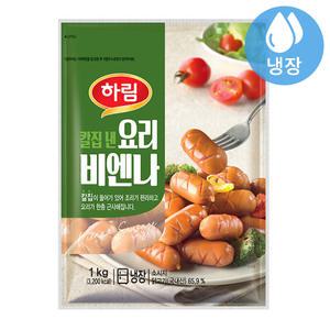 하림 칼집 낸 요리비엔나 1kg