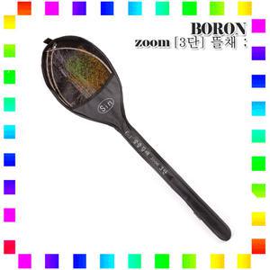 [싸파] 2단,3단 줌뜰채/3단 알루미늄 중 선택/줌뜰채+망2개/1/2절 2/3절 겸용 사용가능 한 줌형/뜰채