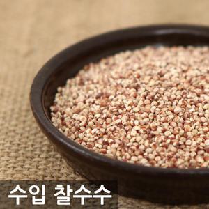 [삼원농산] 수입 찰수수 (특) 5kg