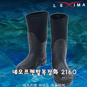 [바낙스] 네오프렌발목장화 2160