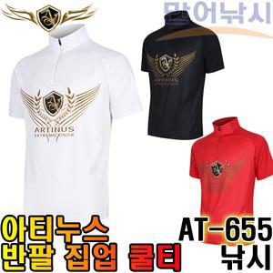 아티누스 낚시티 AT-655 반팔 쿨티 낚시복 박진철프로