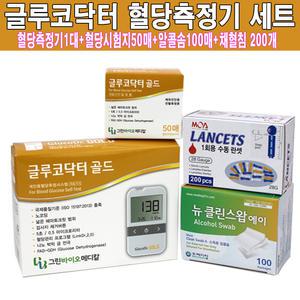 글루코닥터골드 혈당측정기 풀세트(측정기1대+시험지50매+채혈침200개+알콜솜100매)