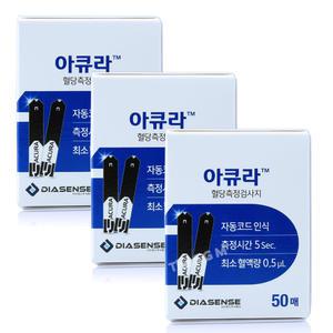 아큐라 당뇨 검사 혈당 시험지 측정지 3박스 150매(26|07월) 플러스