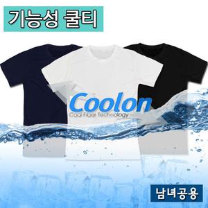 기능성 쿨론 반팔 빅사이즈 단체 쿨 티셔츠