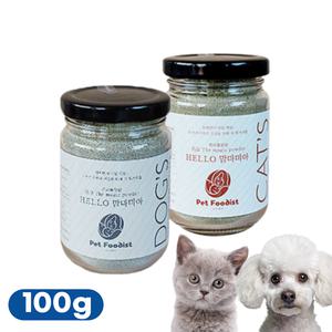 헬로맘마미아 100g [2개월분] 강아지 고양이 종합 영양제 파우더 주문제작 맞춤 수제보약 노견 노묘
