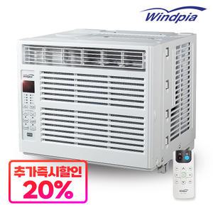 실외기없는 이동식 창문형 에어컨 편리한장착/리모컨형 에어컨 제습기 냉방기 WA-700W