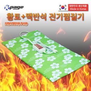 국산 황토 맥반석 타이머 전기 찜질기 NTB-700 / 특대형