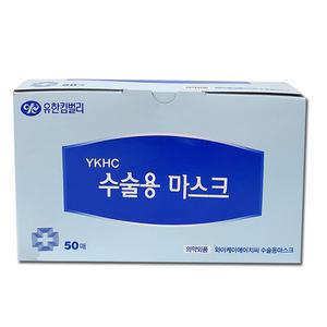 유한킴벌리 YKHC 수술용마스크 / 50매/끈으로 묶는타입