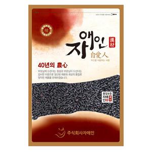 [자애인] 국산보증 찰흑미 2kg 찰진주 흑미
