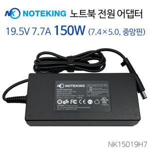 LG/일체형PC/V22/V220/전원/어댑터/아답터/충전기/케이블/19V 7.37A/140W/LCAP31/호환