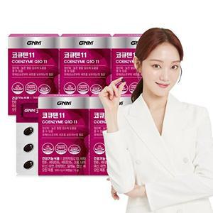 [GNM자연의품격]GNM 식물성 미니캡슐 코큐텐11 5박스 (5개월분)  / 코엔자임Q10 비오틴 비타민B 아연