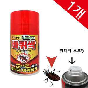 삼현제약 메가원터치 바퀴싹 200mlX1개/바퀴/바퀴벌레/싹쓸이/퇴치/제거/구제/에어졸/박멸/킬라/약