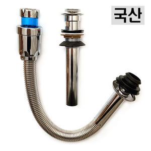 세면대 세트/KS 자동폽업/삼흥 SH 아이트랩/자동팝업 자바라 트랩