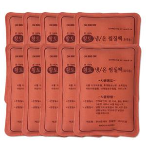 한마음 면 황토 냉온 찜질팩 (휴대용) 10개