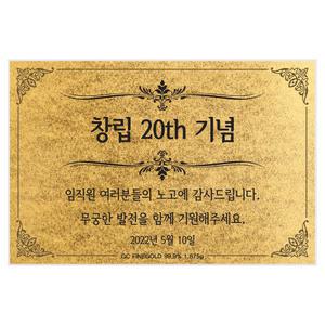 순금카드 1.875g(반돈) 황금 골드 금카드 결제 제작