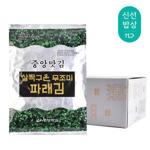 중앙맛김 보령 대천김 살짝 구운 무조미 파래김 8봉 /전장김/구운김