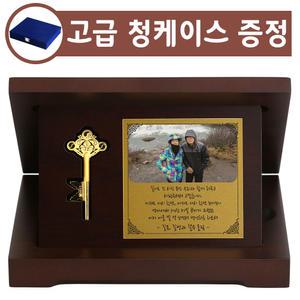 금열쇠 상패 1.875g(반돈) 행운 황금열쇠 순금 감사패 홀인원 근속 퇴직 재직 기념패