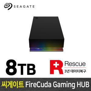 씨게이트 FireCuda Gaming HUB 데이터복구 8TB