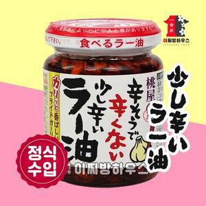 [기타]모모야 라유 110g 밑반찬 가정식반찬 자취요리 일본가정식 자취생반찬 혼밥메뉴 밥도둑 고추기름