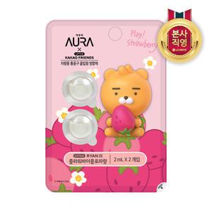 아우라 카카오차량용 방향제 딸기라이언2MLX2 플라워바이플로라향