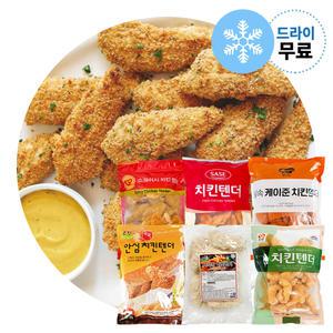 지케이푸드 CP 스파이시 치킨텐더 1kg 6종 사조 오양 코다노 오곡안심 바삭한 치킨 텐더